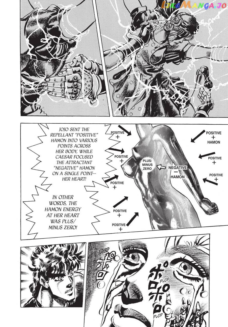 Jojo's Bizarre Adventure Part 2: Battle Tendency chapter 38 - page 16