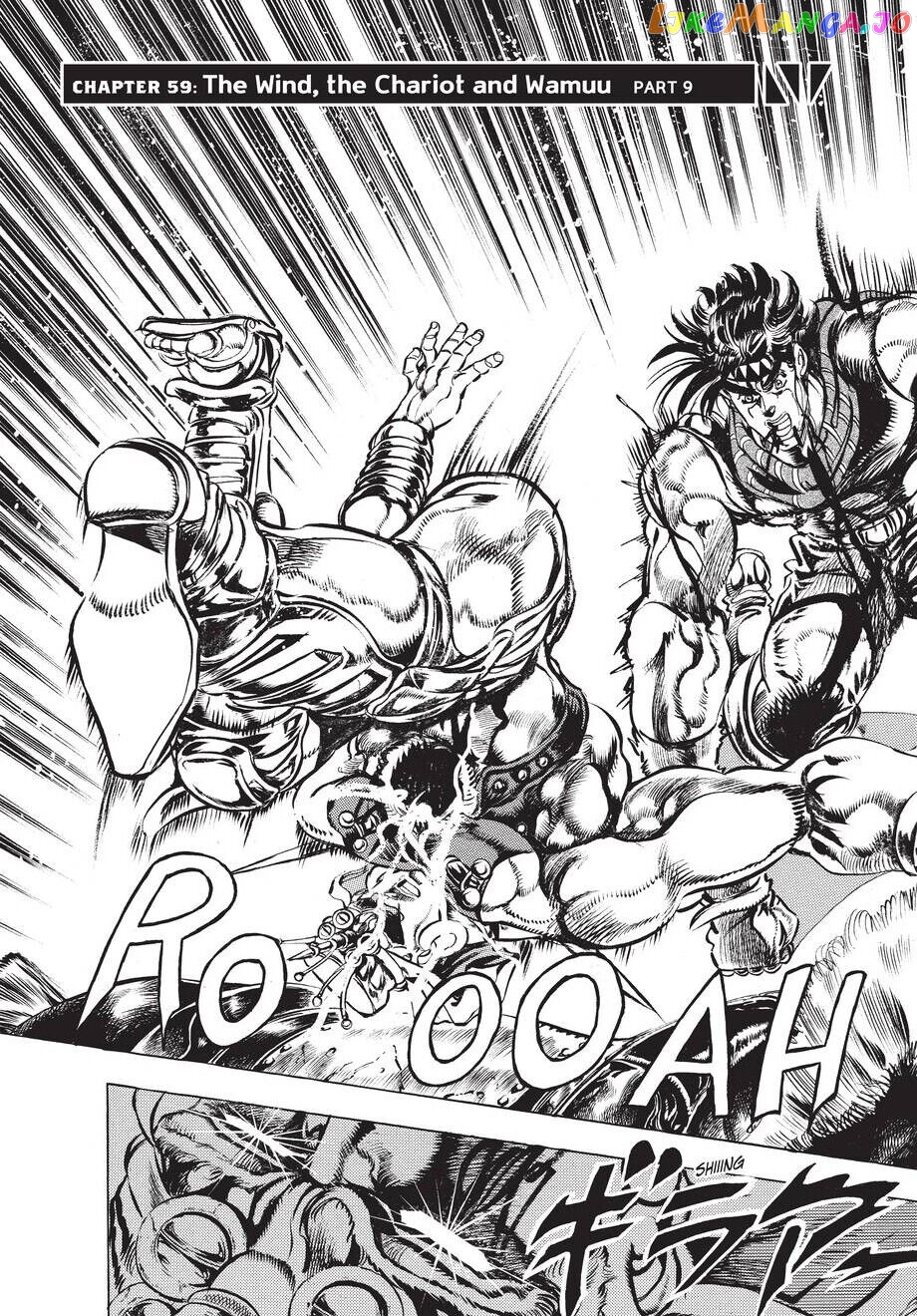 Jojo's Bizarre Adventure Part 2: Battle Tendency chapter 60 - page 4