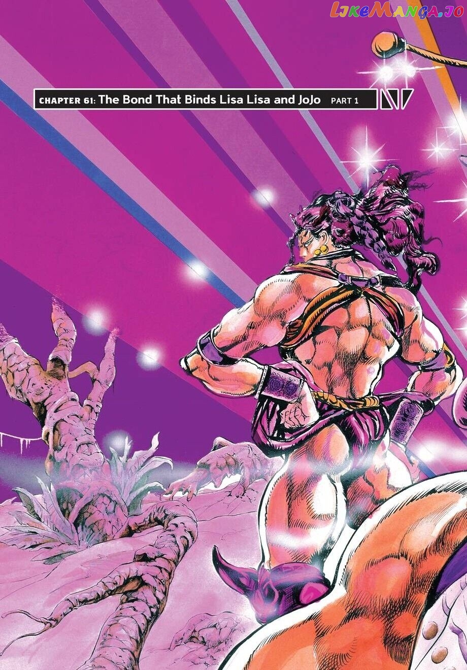 Jojo's Bizarre Adventure Part 2: Battle Tendency chapter 61 - page 4