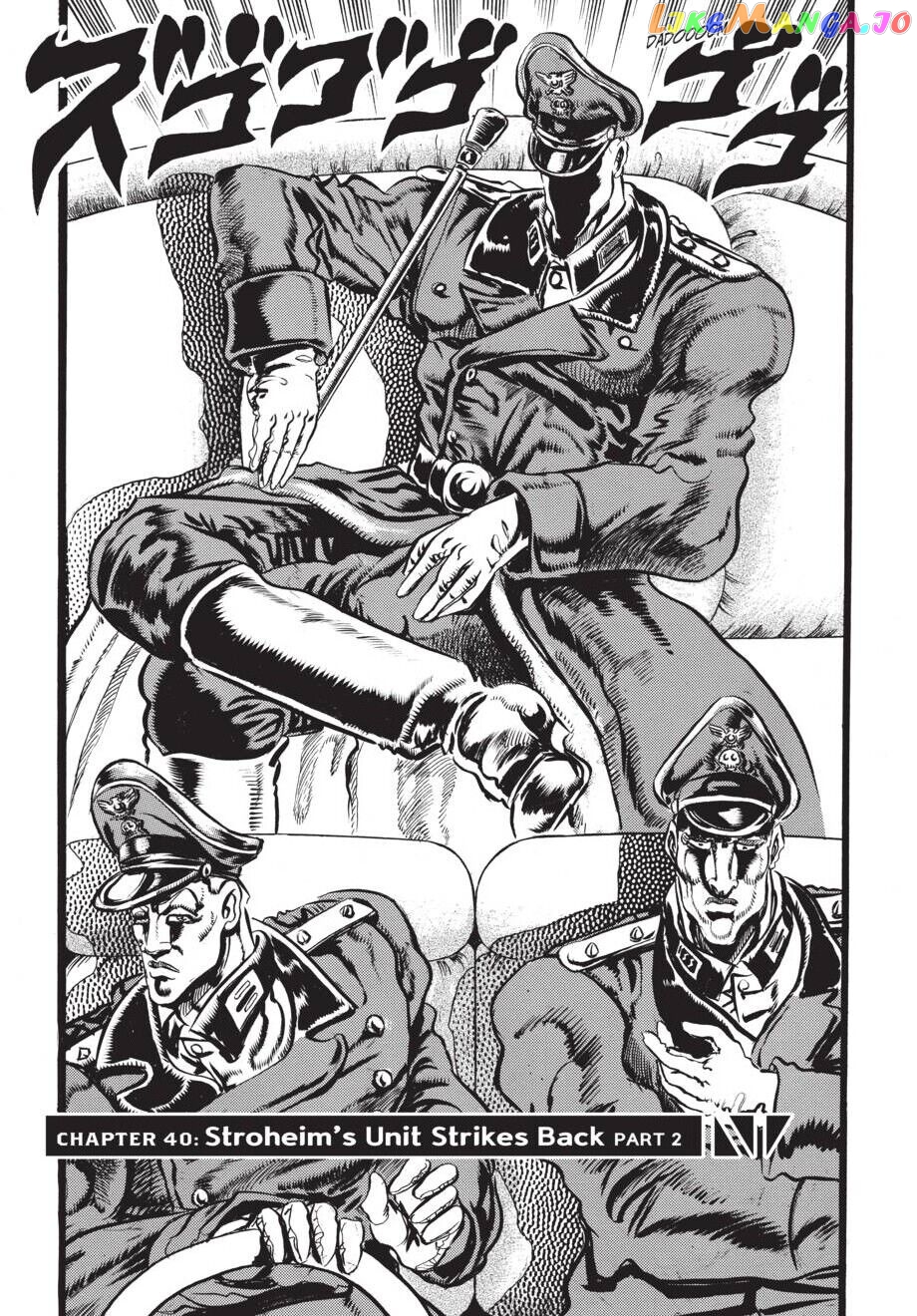 Jojo's Bizarre Adventure Part 2: Battle Tendency chapter 40 - page 4