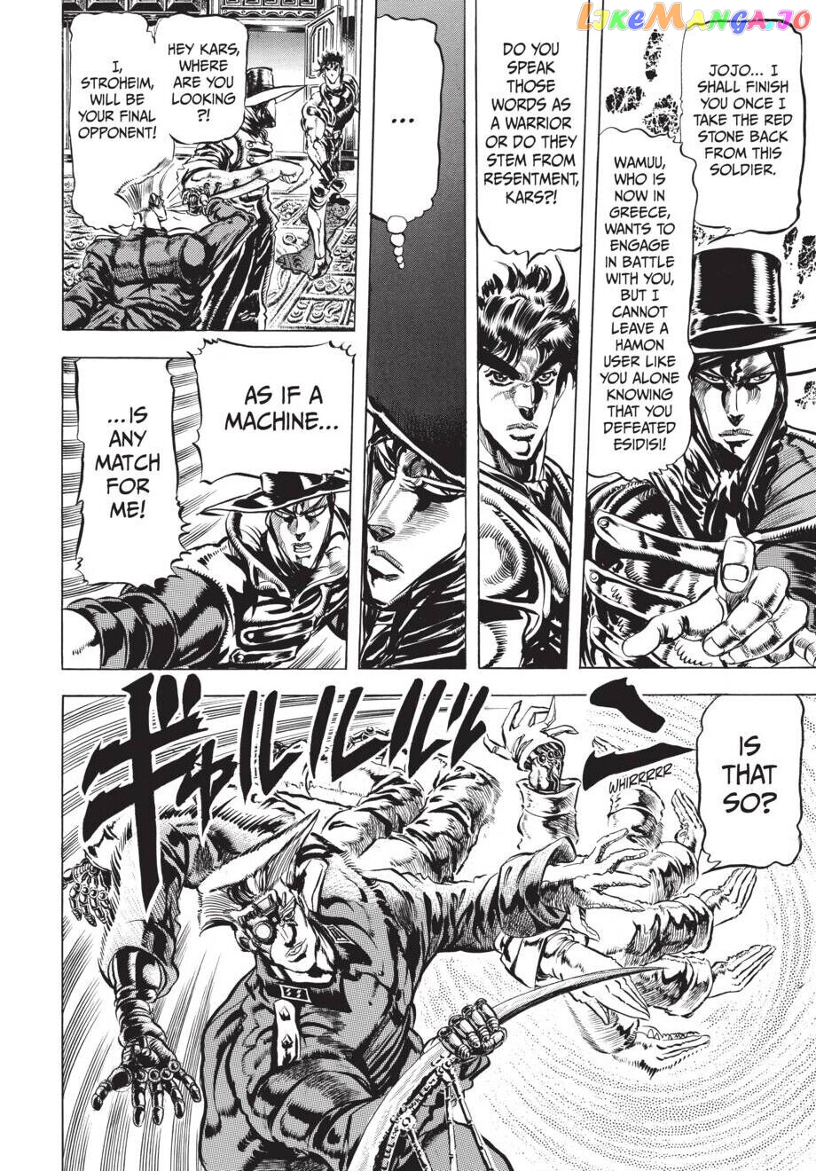 Jojo's Bizarre Adventure Part 2: Battle Tendency chapter 41 - page 7