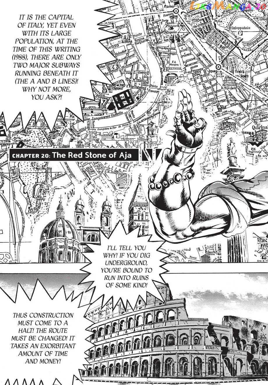 Jojo's Bizarre Adventure Part 2: Battle Tendency chapter 17 - page 2