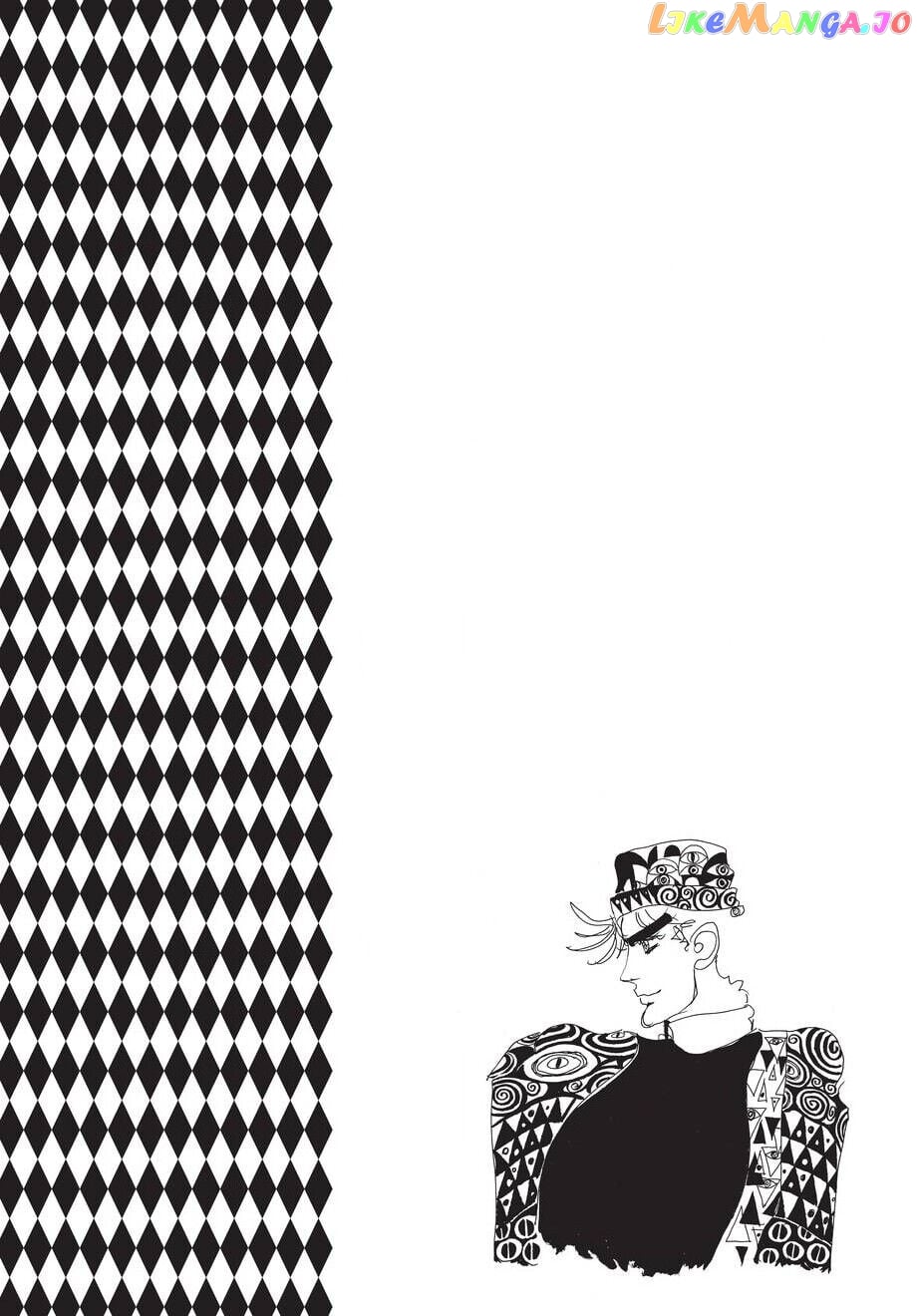 Jojo's Bizarre Adventure Part 2: Battle Tendency chapter 17 - page 21