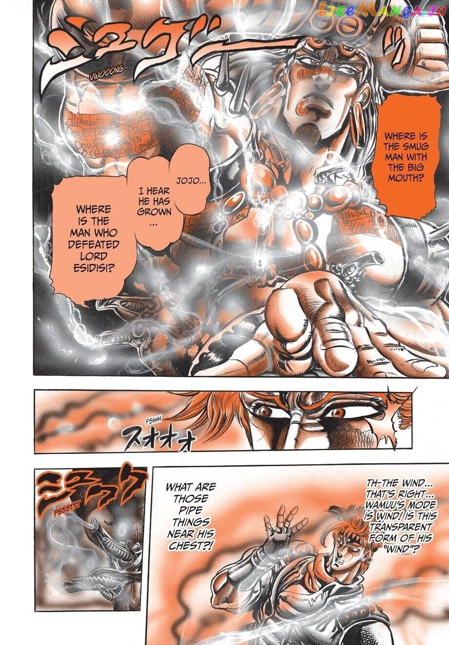 Jojo's Bizarre Adventure Part 2: Battle Tendency chapter 46 - page 17
