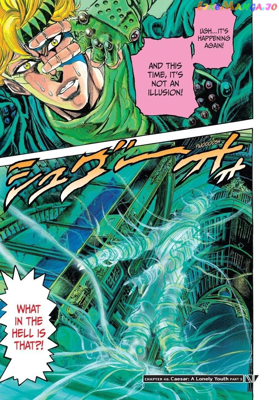 Jojo's Bizarre Adventure Part 2: Battle Tendency chapter 46 - page 2