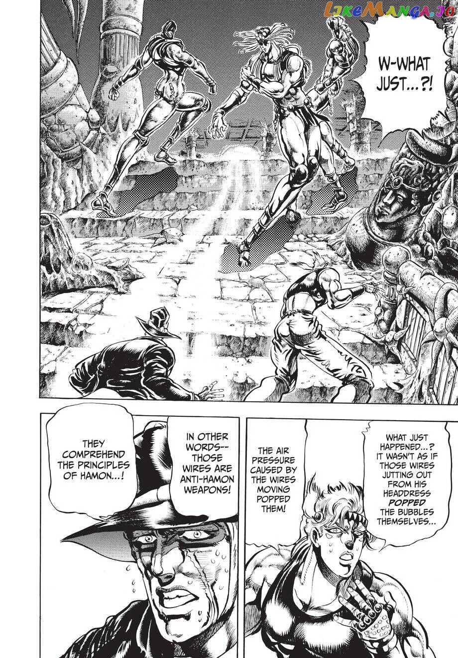 Jojo's Bizarre Adventure Part 2: Battle Tendency chapter 23 - page 3