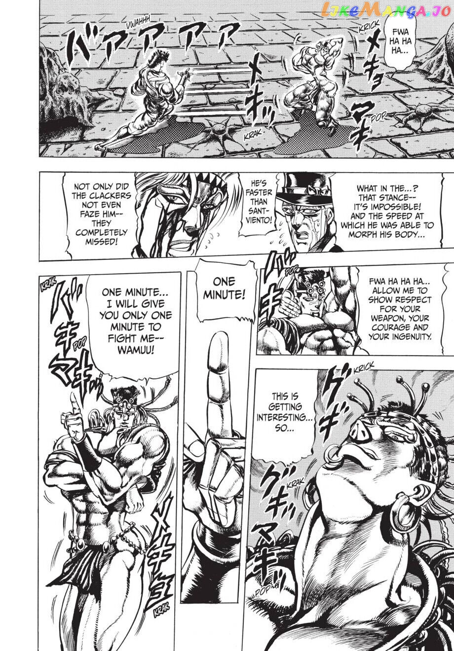 Jojo's Bizarre Adventure Part 2: Battle Tendency chapter 24 - page 12