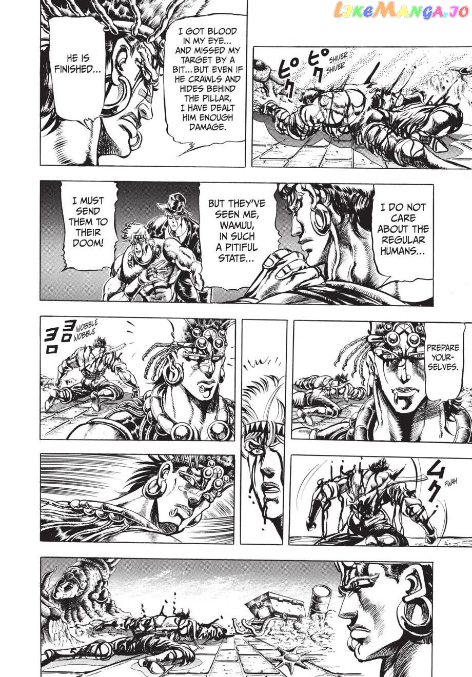 Jojo's Bizarre Adventure Part 2: Battle Tendency chapter 25 - page 15