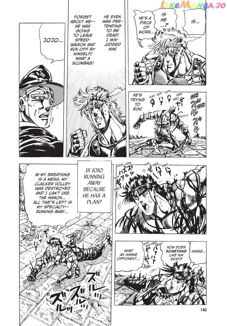 Jojo's Bizarre Adventure Part 2: Battle Tendency chapter 25 - page 17