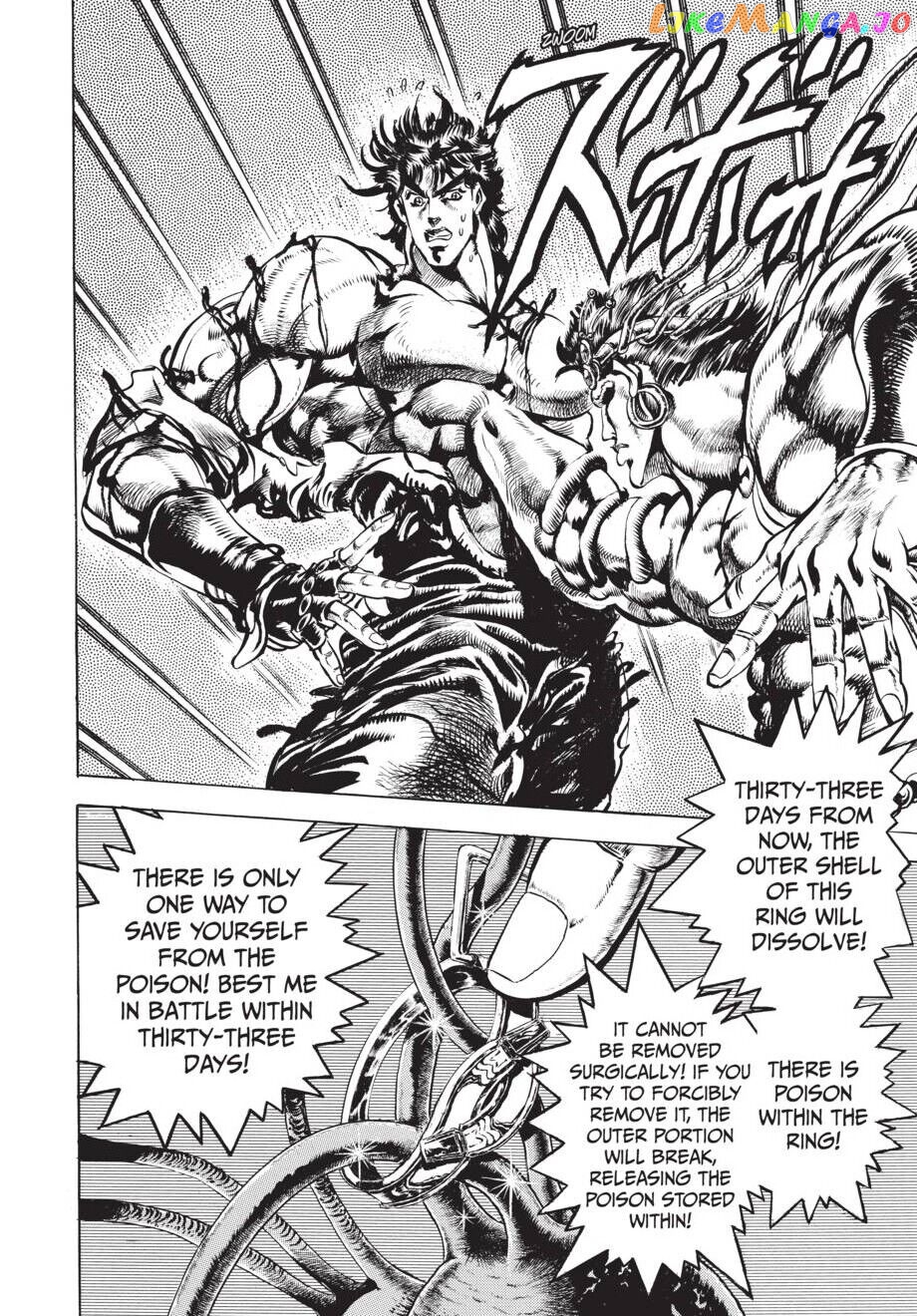 Jojo's Bizarre Adventure Part 2: Battle Tendency chapter 26 - page 15