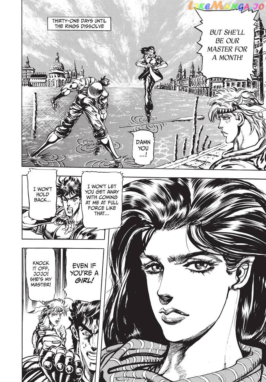Jojo's Bizarre Adventure Part 2: Battle Tendency chapter 28 - page 3