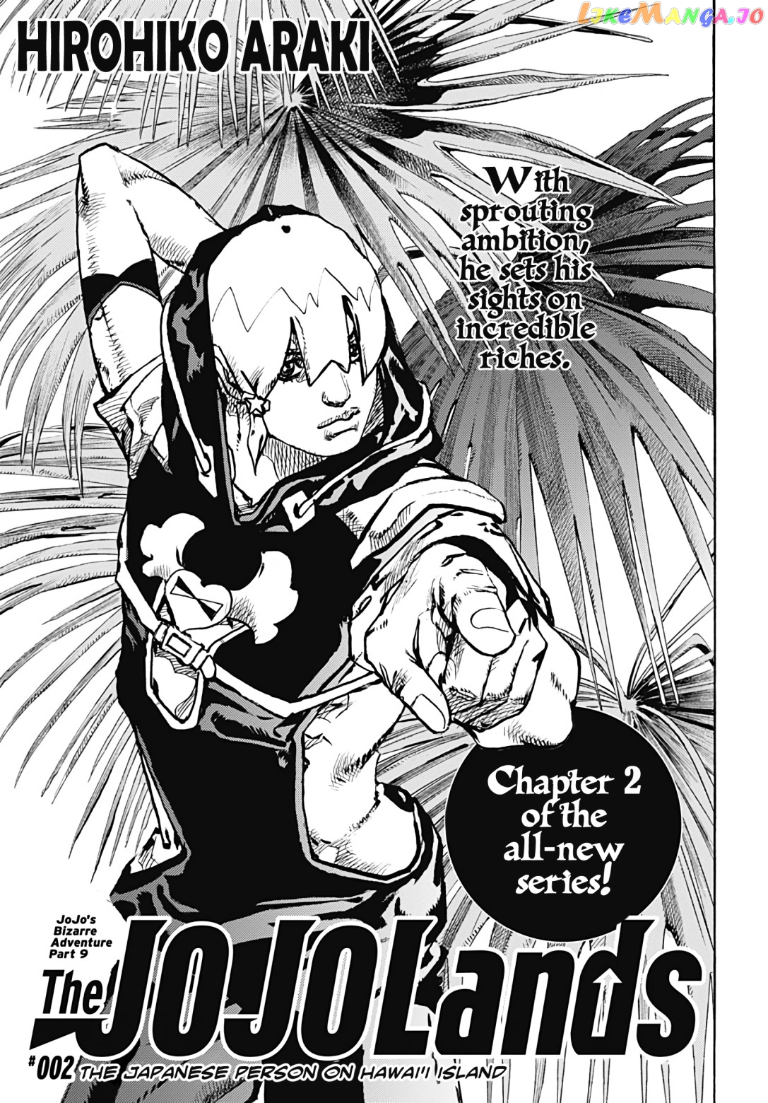 Jojo's Bizarre Adventure Part 9 - The Jojolands chapter 2 - page 2