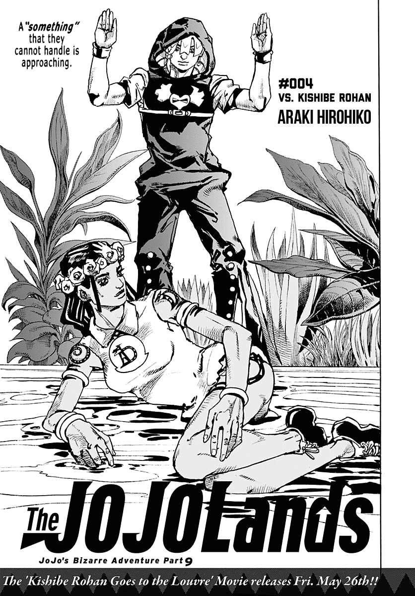 Jojo's Bizarre Adventure Part 9 - The Jojolands chapter 4 - page 2