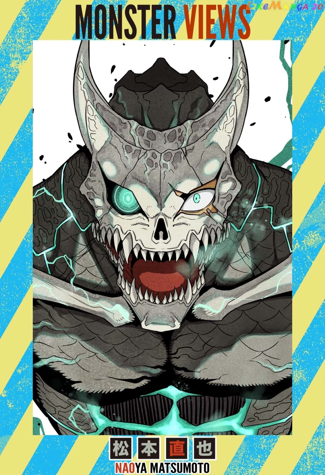 Kaiju No. 8 chapter 73.5 - page 1