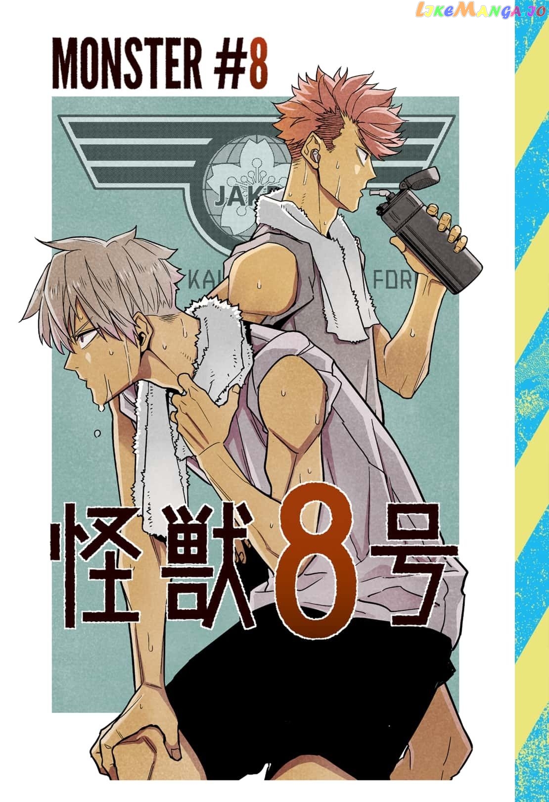 Kaiju No. 8 chapter 73.5 - page 3