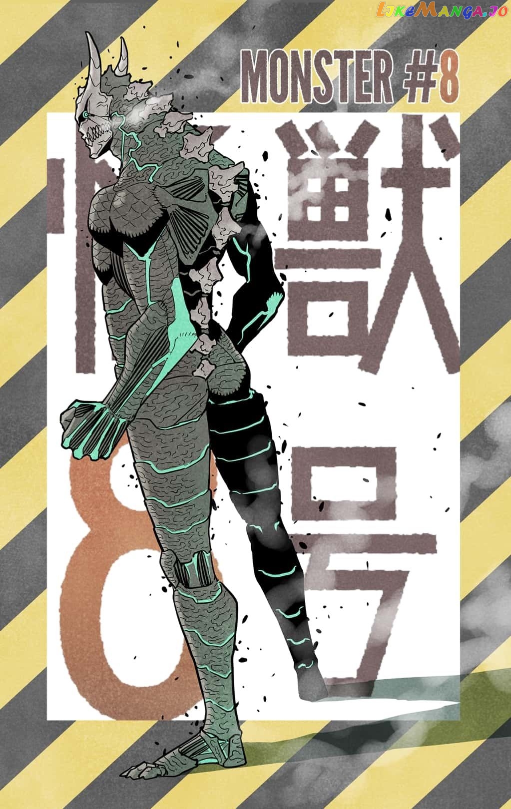 Kaiju No. 8 chapter 73.5 - page 5