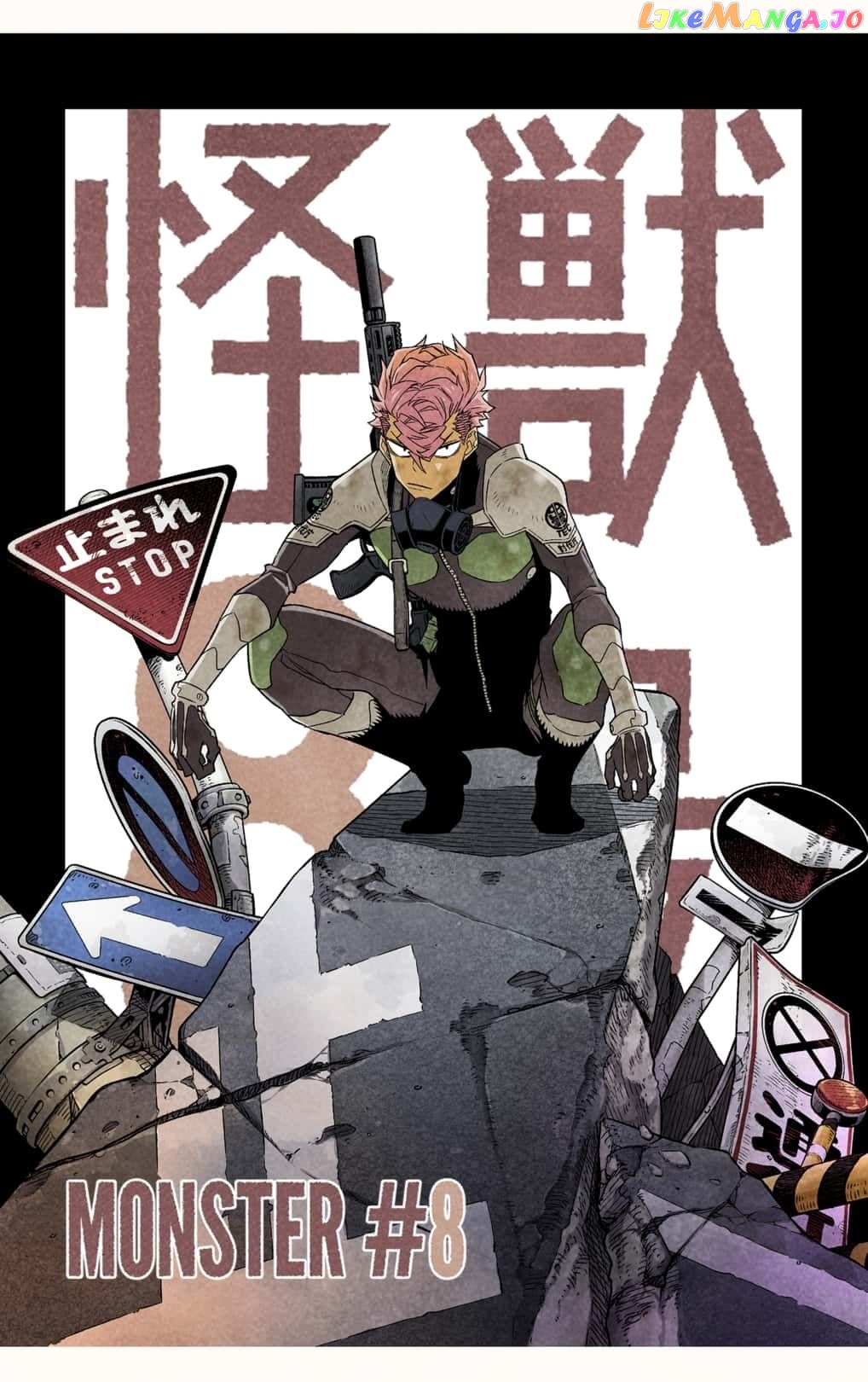 Kaiju No. 8 chapter 73.5 - page 8