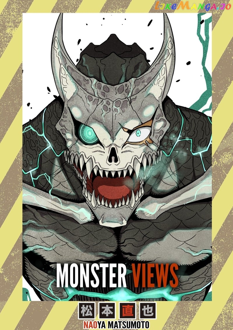Kaiju No. 8 chapter 76.5 - page 1