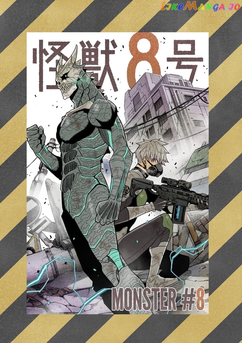 Kaiju No. 8 chapter 76.5 - page 7