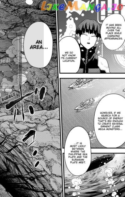 Kaiju No. 8 chapter 58 - page 4