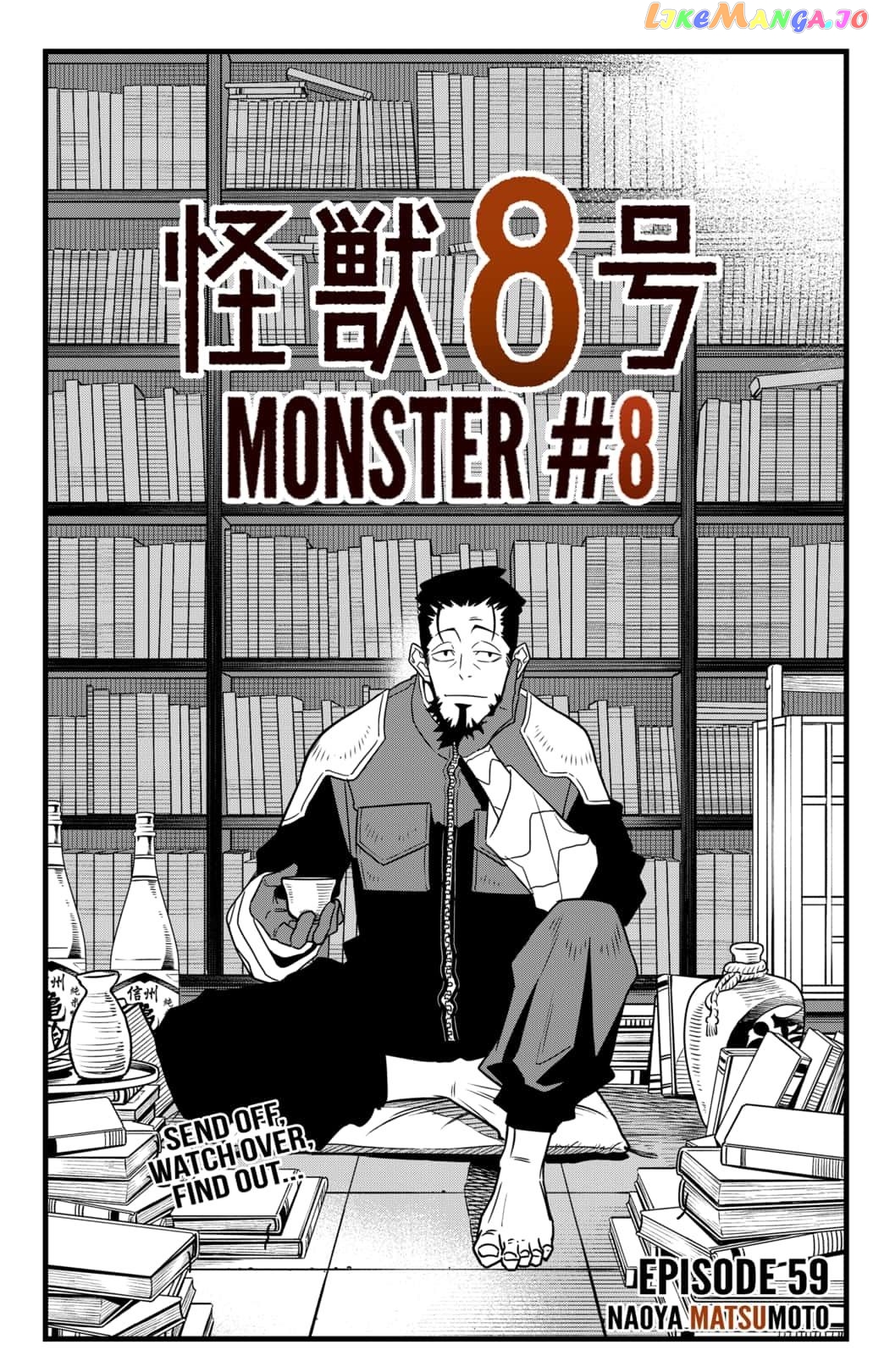 Kaiju No. 8 chapter 59 - page 3