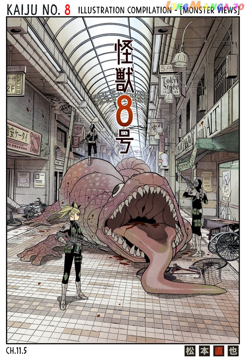 Kaiju No. 8 chapter 11.5 - page 4
