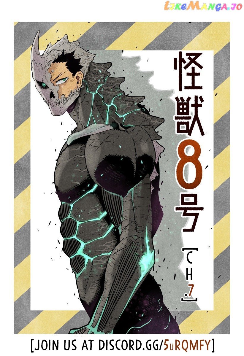 Kaiju No. 8 chapter 11.5 - page 9
