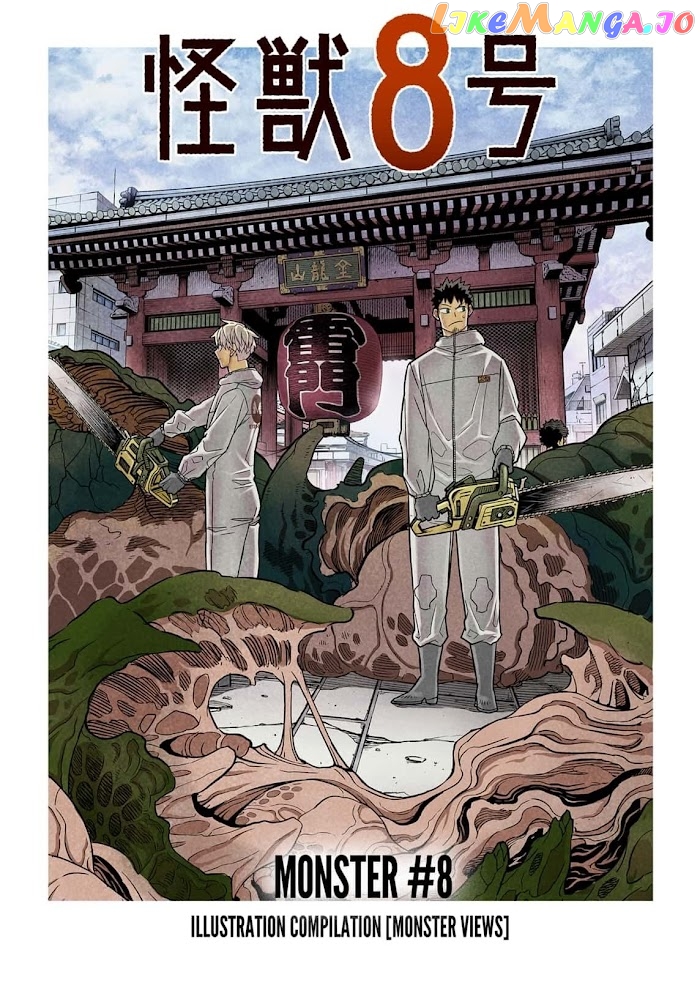 Kaiju No. 8 chapter 14.5 - page 1