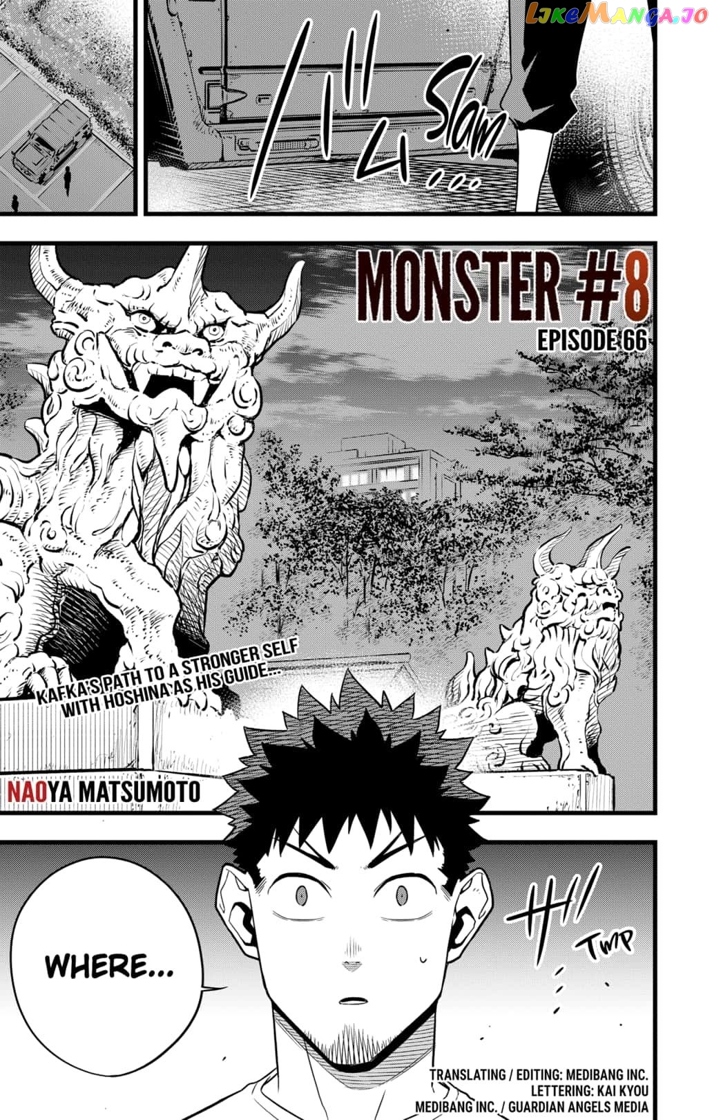 Kaiju No. 8 chapter 66 - page 2