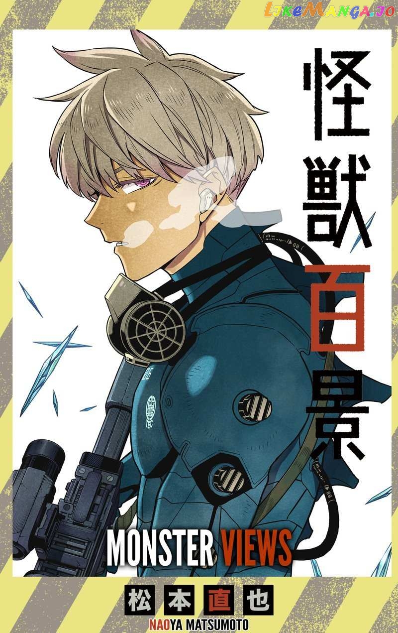 Kaiju No. 8 chapter 85.5 - page 1