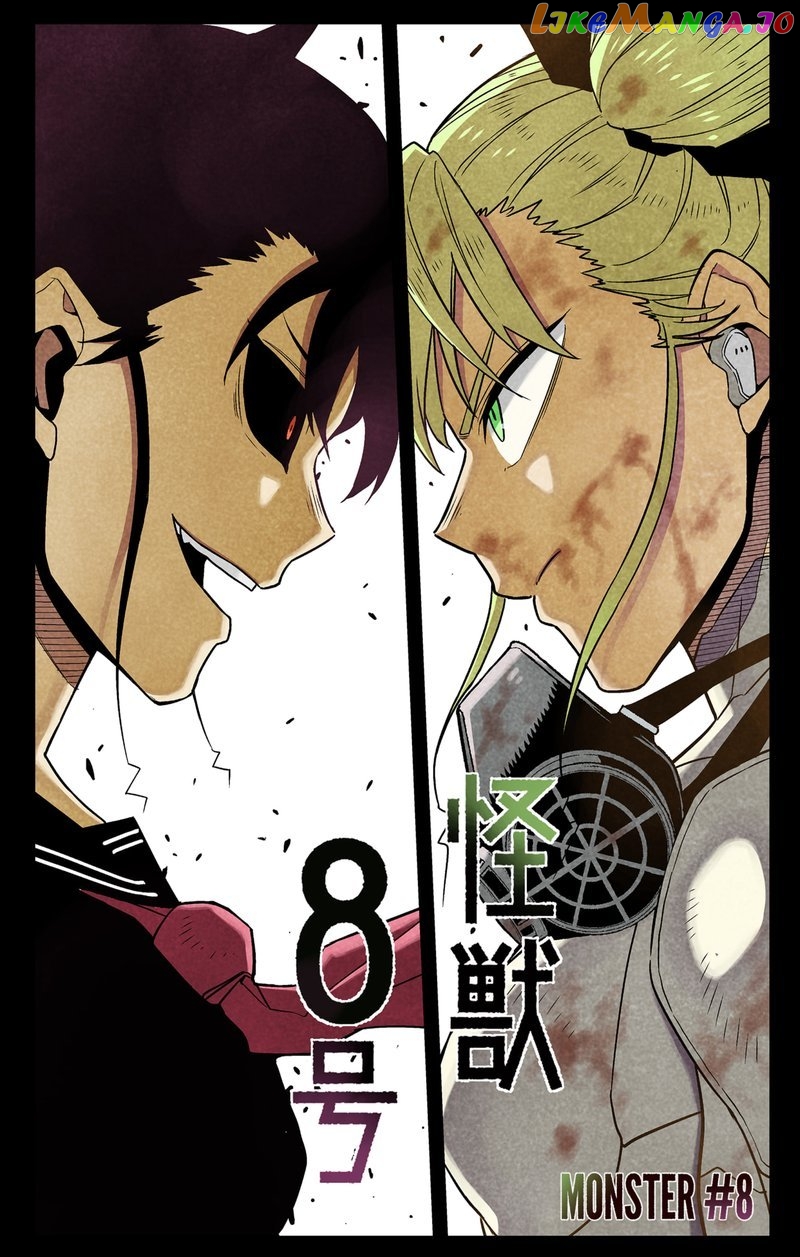 Kaiju No. 8 chapter 85.5 - page 2