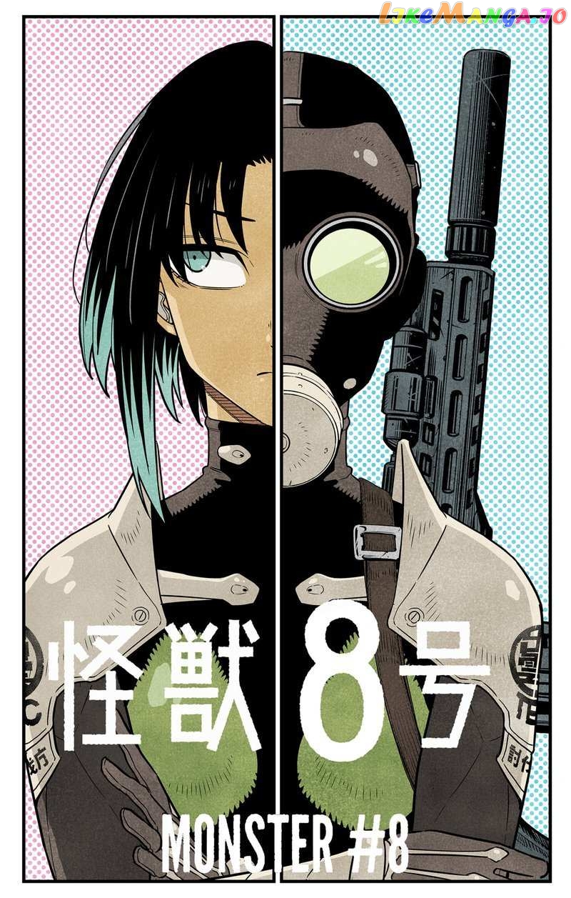 Kaiju No. 8 chapter 85.5 - page 3