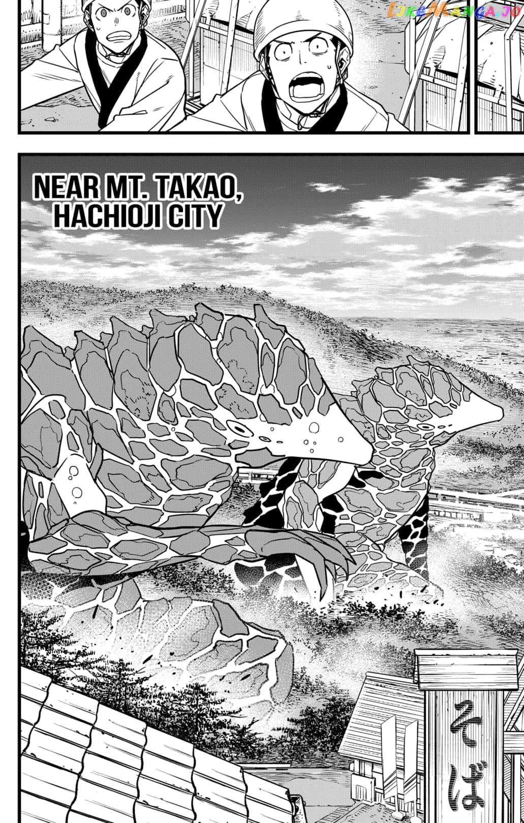 Kaiju No. 8 chapter 70 - page 9