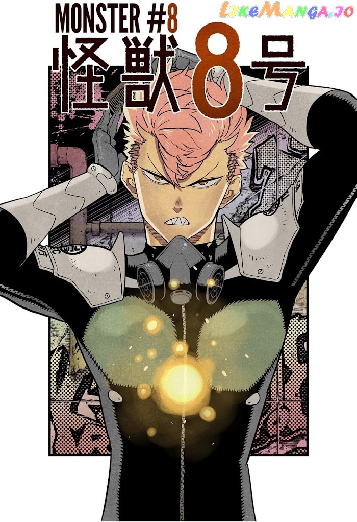 Kaiju No. 8 chapter 22.5 - page 4