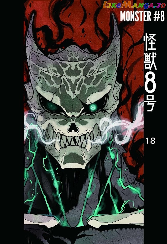 Kaiju No. 8 chapter 25.5 - page 3