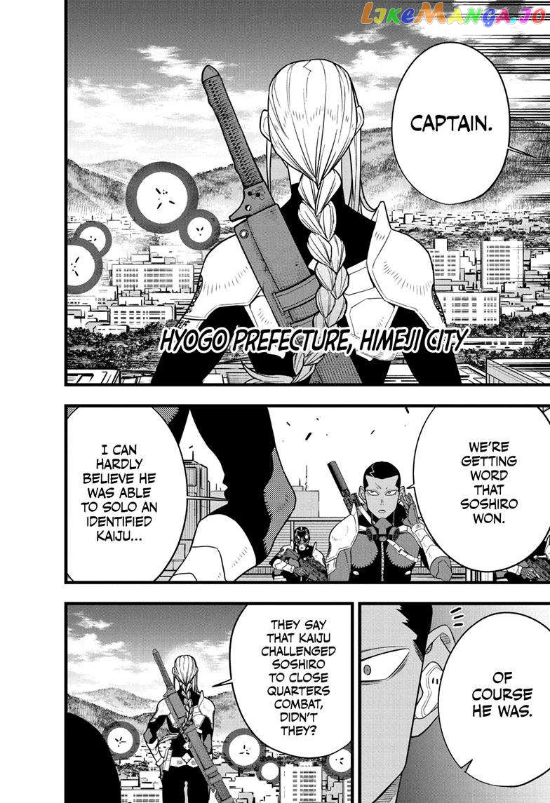 Kaiju No. 8 chapter 94 - page 8