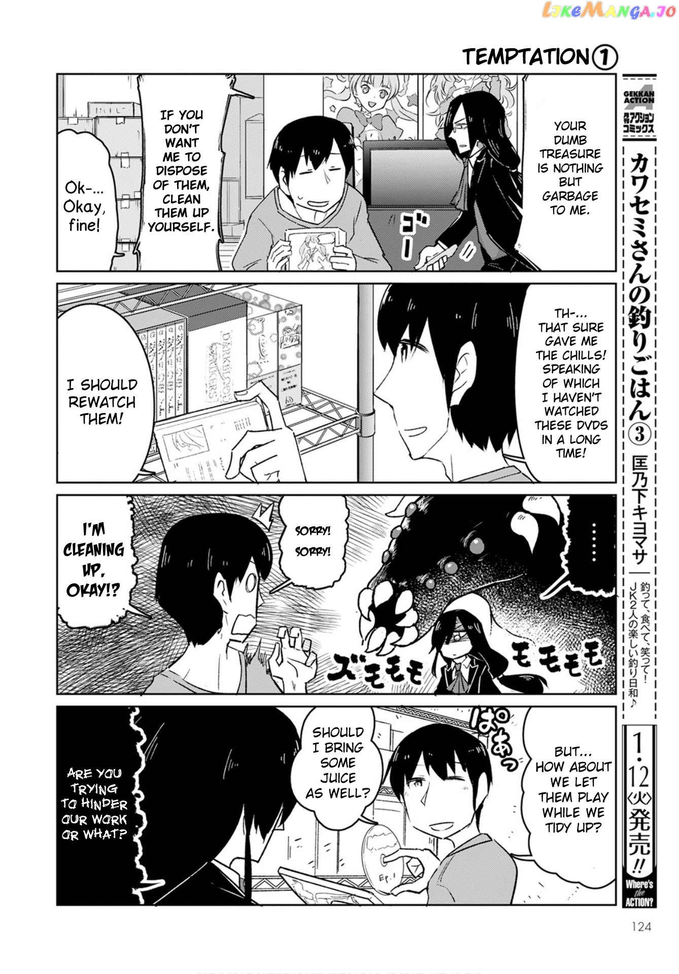 Kobayashi-san Chi no Maid Dragon: Okomorigurashi no Fafnir chapter 2 - page 4