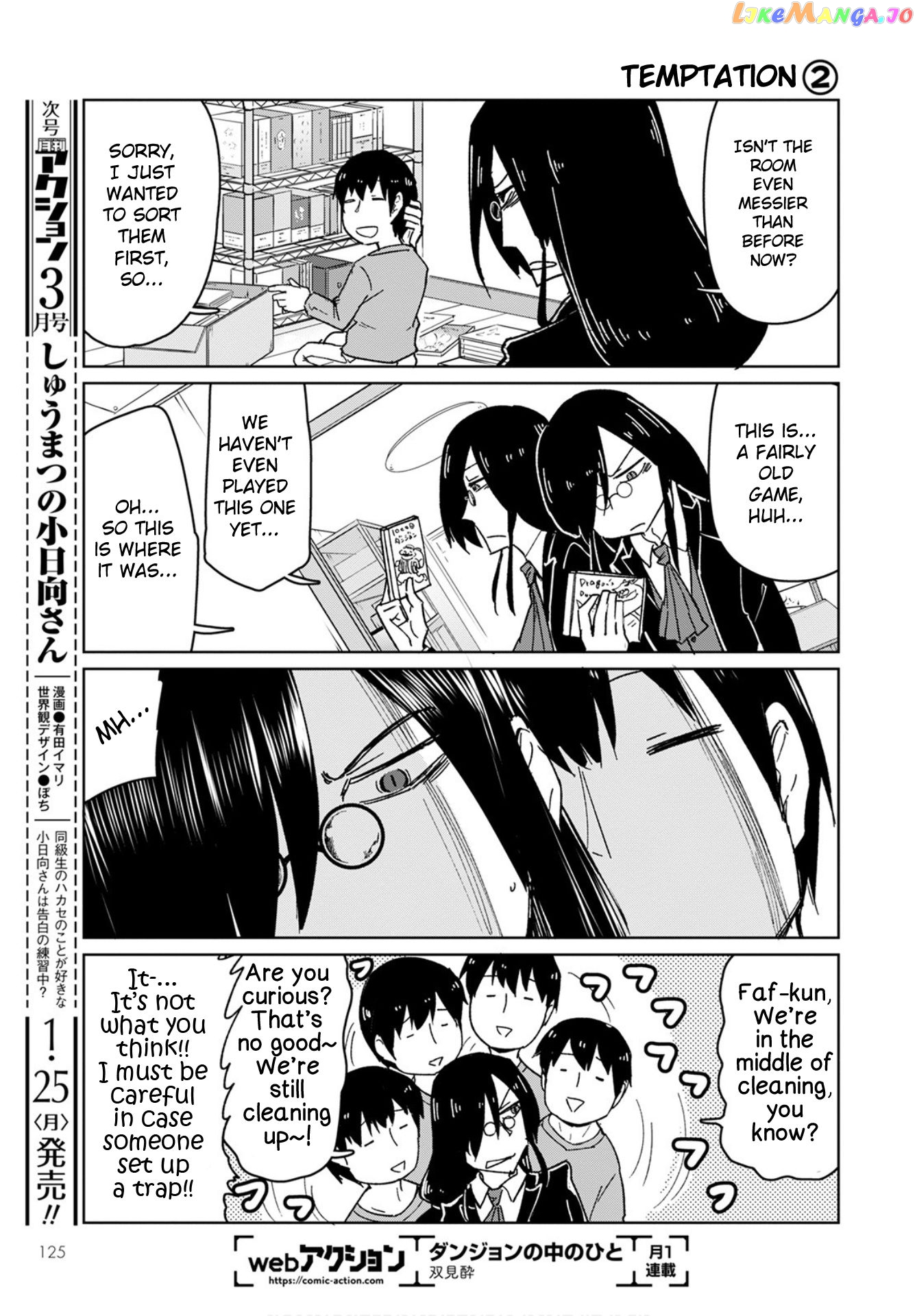 Kobayashi-san Chi no Maid Dragon: Okomorigurashi no Fafnir chapter 2 - page 5