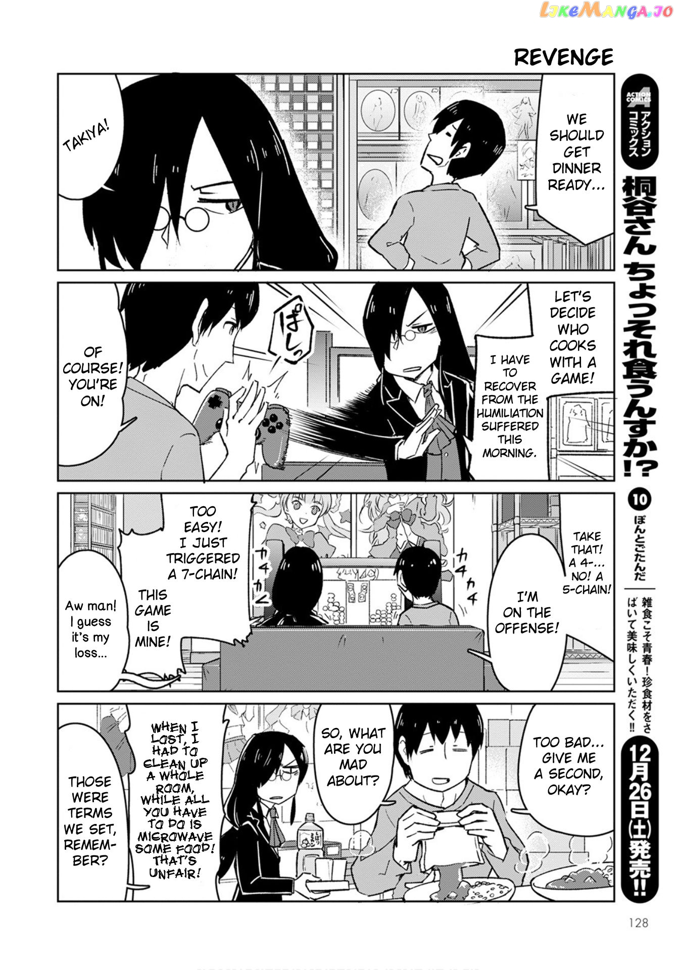 Kobayashi-san Chi no Maid Dragon: Okomorigurashi no Fafnir chapter 2 - page 8