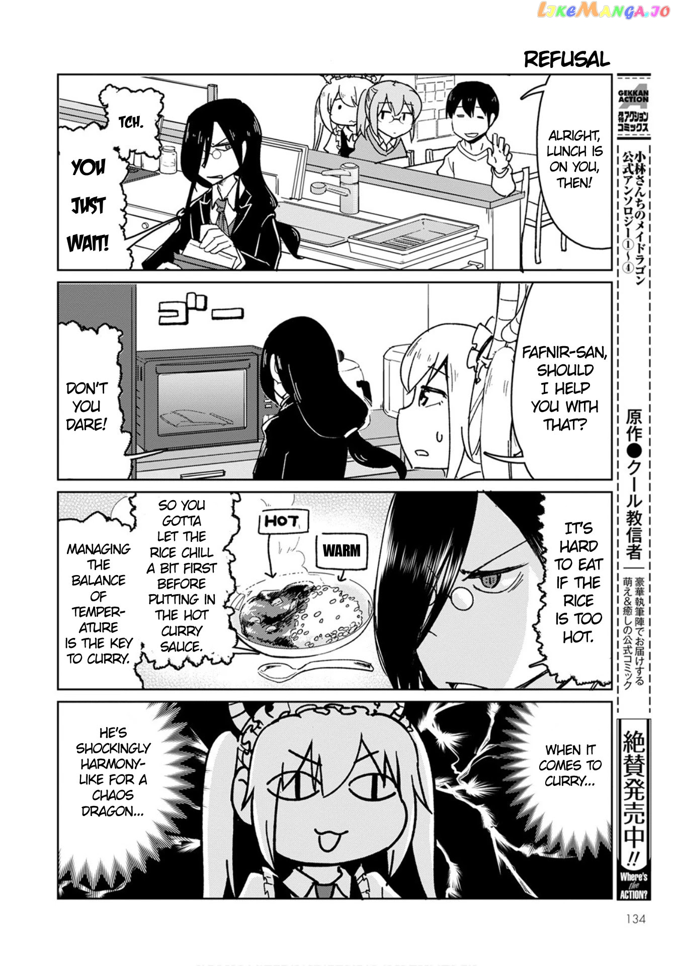 Kobayashi-san Chi no Maid Dragon: Okomorigurashi no Fafnir chapter 3 - page 10