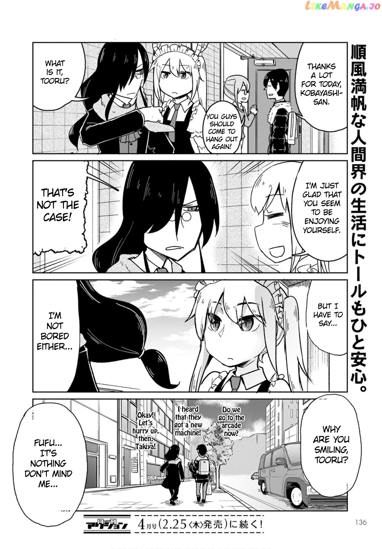 Kobayashi-san Chi no Maid Dragon: Okomorigurashi no Fafnir chapter 3 - page 12