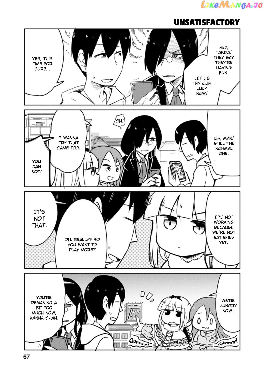 Kobayashi-san Chi no Maid Dragon: Okomorigurashi no Fafnir chapter 5 - page 7