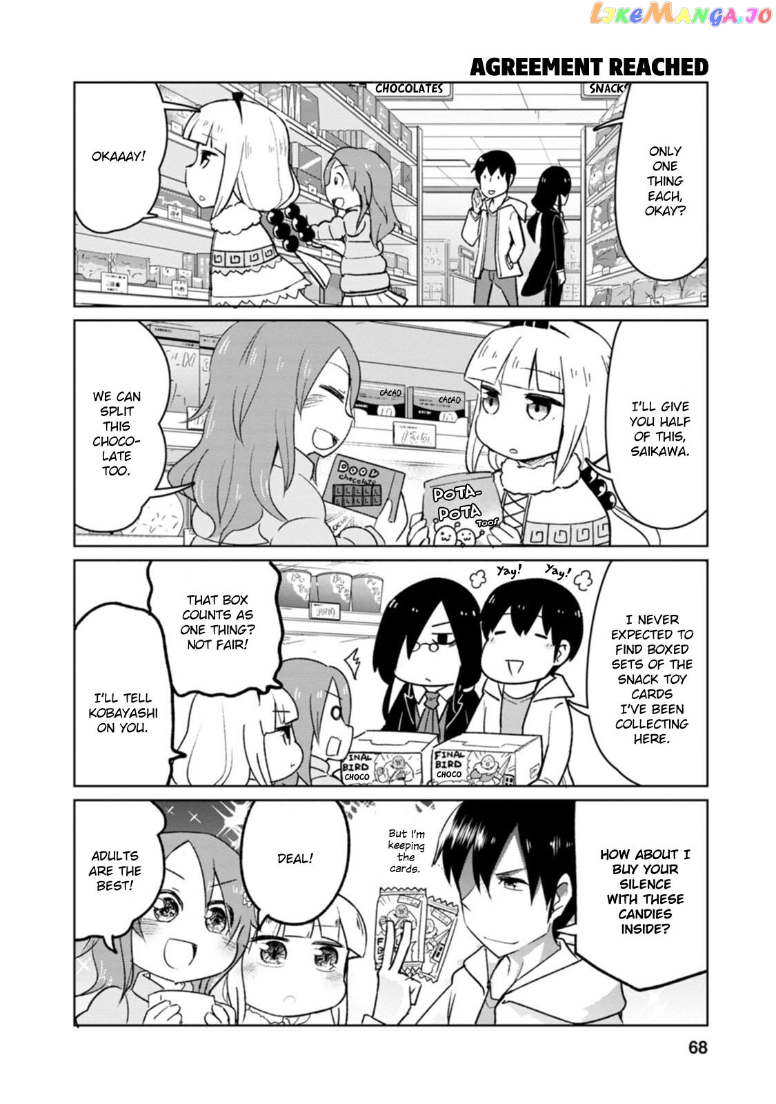 Kobayashi-san Chi no Maid Dragon: Okomorigurashi no Fafnir chapter 5 - page 8