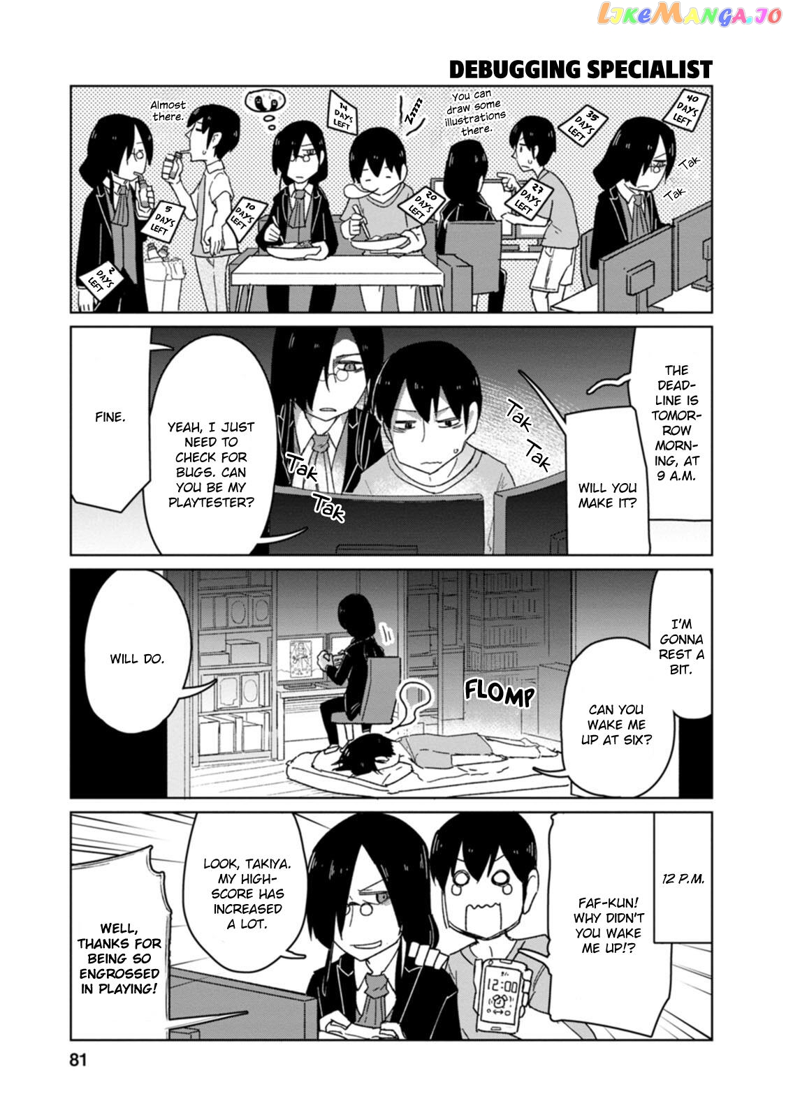 Kobayashi-san Chi no Maid Dragon: Okomorigurashi no Fafnir chapter 6 - page 7
