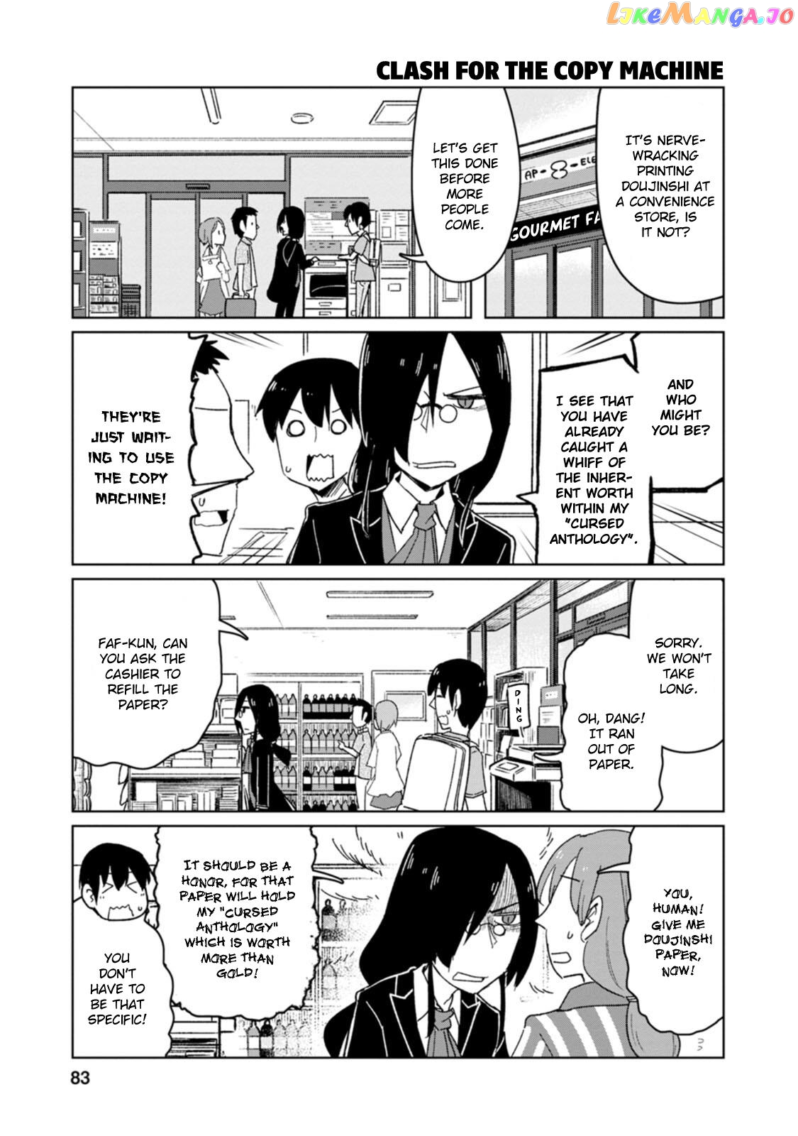 Kobayashi-san Chi no Maid Dragon: Okomorigurashi no Fafnir chapter 6 - page 9