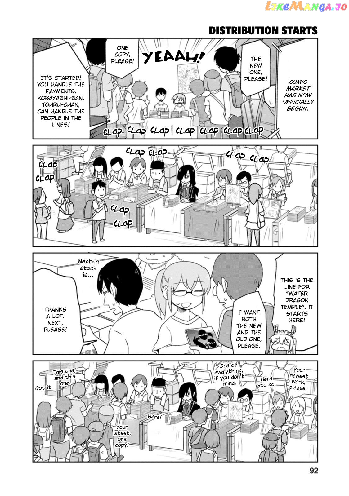 Kobayashi-san Chi no Maid Dragon: Okomorigurashi no Fafnir chapter 7 - page 4
