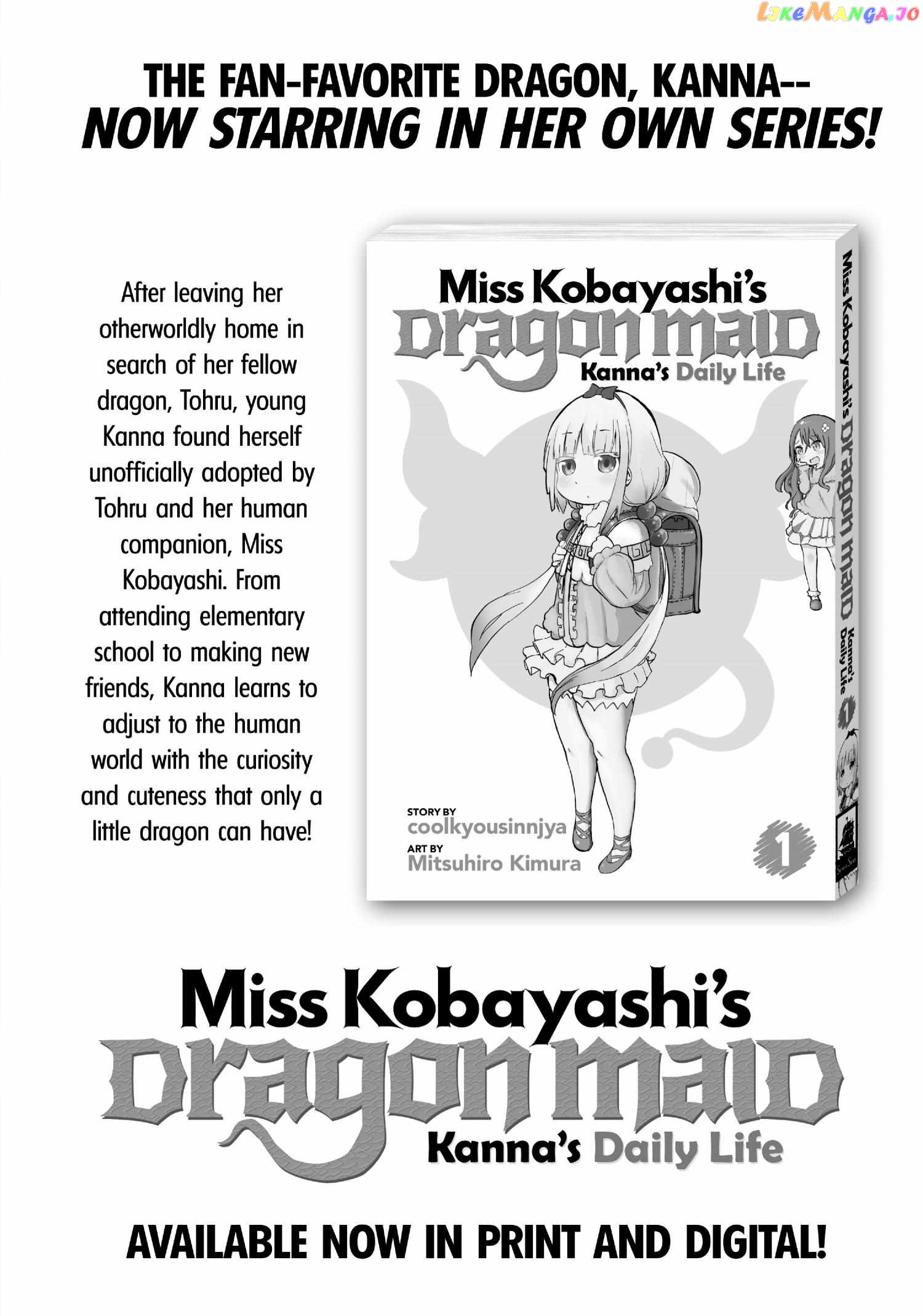 Kobayashi-san Chi no Maid Dragon: Okomorigurashi no Fafnir chapter 10.5 - page 5