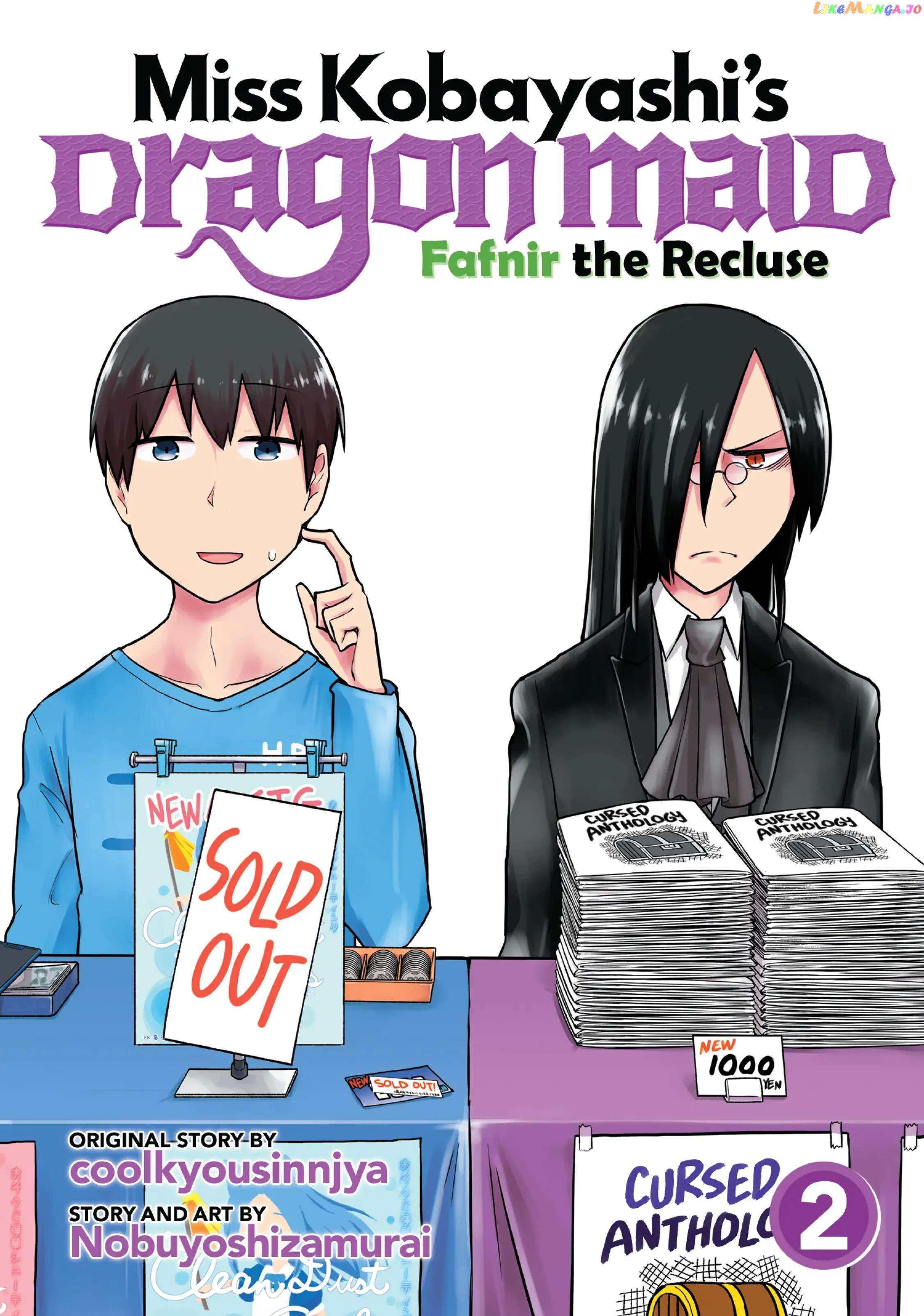 Kobayashi-san Chi no Maid Dragon: Okomorigurashi no Fafnir chapter 11 - page 1