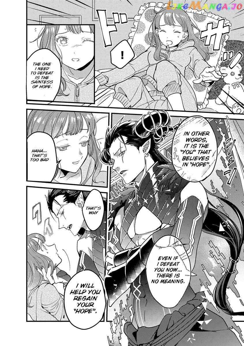 Tensei Shitara Maou-Sama Ni Dekiai Saremashita chapter 1 - page 11
