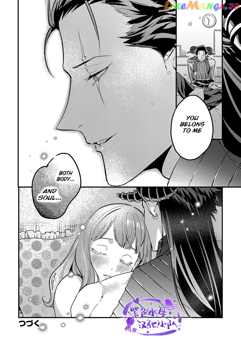 Tensei Shitara Maou-Sama Ni Dekiai Saremashita chapter 1 - page 25